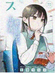 新西游记